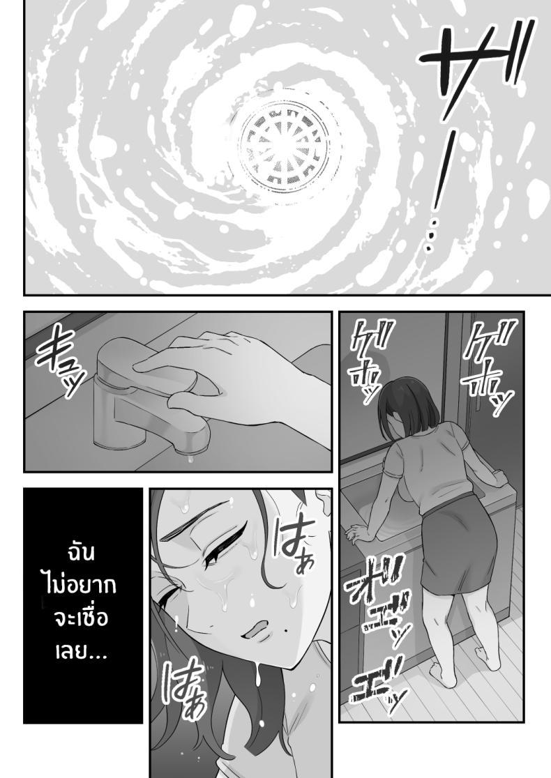 Doujin-Lc- อ่าน โดจิน มังฮวา เกาหลี ญี่ปุ่น จีน แปลไทย อดีตของเม่ตามติดมาถึงลูก [Kameyama Cola] Oyako Ana ~Moto Yariman Haha to Papa-katsu Musume~ ตอนที่ 1 2 3 4 5 6 7 8 9 10 11 12 13 14 ฟรี ไม่มีโฆษณา อ่าน โดจิน Manhwa เกาหลี ญี่ปุ่น จีน เรามีครบ คัดมาให้เน้นๆ โดจิน 18+ รับประกันความฟินโดย  Doujin Lc
