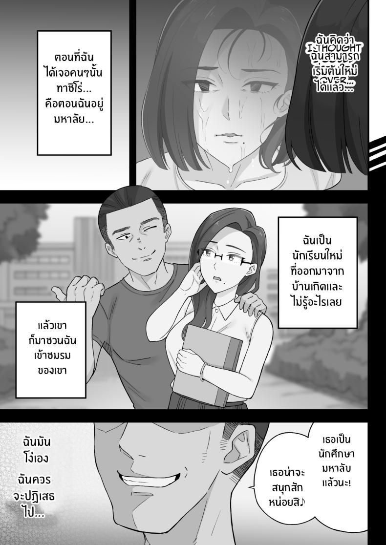 Doujin-Lc- อ่าน โดจิน มังฮวา เกาหลี ญี่ปุ่น จีน แปลไทย อดีตของเม่ตามติดมาถึงลูก [Kameyama Cola] Oyako Ana ~Moto Yariman Haha to Papa-katsu Musume~ ตอนที่ 1 2 3 4 5 6 7 8 9 10 11 12 13 14 ฟรี ไม่มีโฆษณา อ่าน โดจิน Manhwa เกาหลี ญี่ปุ่น จีน เรามีครบ คัดมาให้เน้นๆ โดจิน 18+ รับประกันความฟินโดย  Doujin Lc