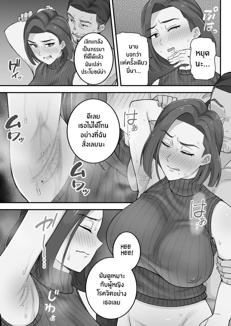 Doujin-Lc- อ่าน โดจิน มังฮวา เกาหลี ญี่ปุ่น จีน แปลไทย อดีตของเม่ตามติดมาถึงลูก [Kameyama Cola] Oyako Ana ~Moto Yariman Haha to Papa-katsu Musume~ ตอนที่ 1 2 3 4 5 6 7 8 9 10 11 12 13 14 ฟรี ไม่มีโฆษณา อ่าน โดจิน Manhwa เกาหลี ญี่ปุ่น จีน เรามีครบ คัดมาให้เน้นๆ โดจิน 18+ รับประกันความฟินโดย  Doujin Lc