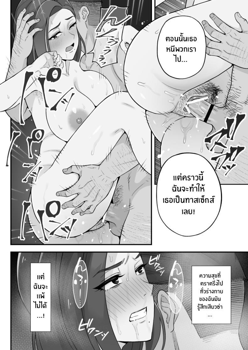 Doujin-Lc- อ่าน โดจิน มังฮวา เกาหลี ญี่ปุ่น จีน แปลไทย อดีตของเม่ตามติดมาถึงลูก [Kameyama Cola] Oyako Ana ~Moto Yariman Haha to Papa-katsu Musume~ ตอนที่ 1 2 3 4 5 6 7 8 9 10 11 12 13 14 ฟรี ไม่มีโฆษณา อ่าน โดจิน Manhwa เกาหลี ญี่ปุ่น จีน เรามีครบ คัดมาให้เน้นๆ โดจิน 18+ รับประกันความฟินโดย  Doujin Lc