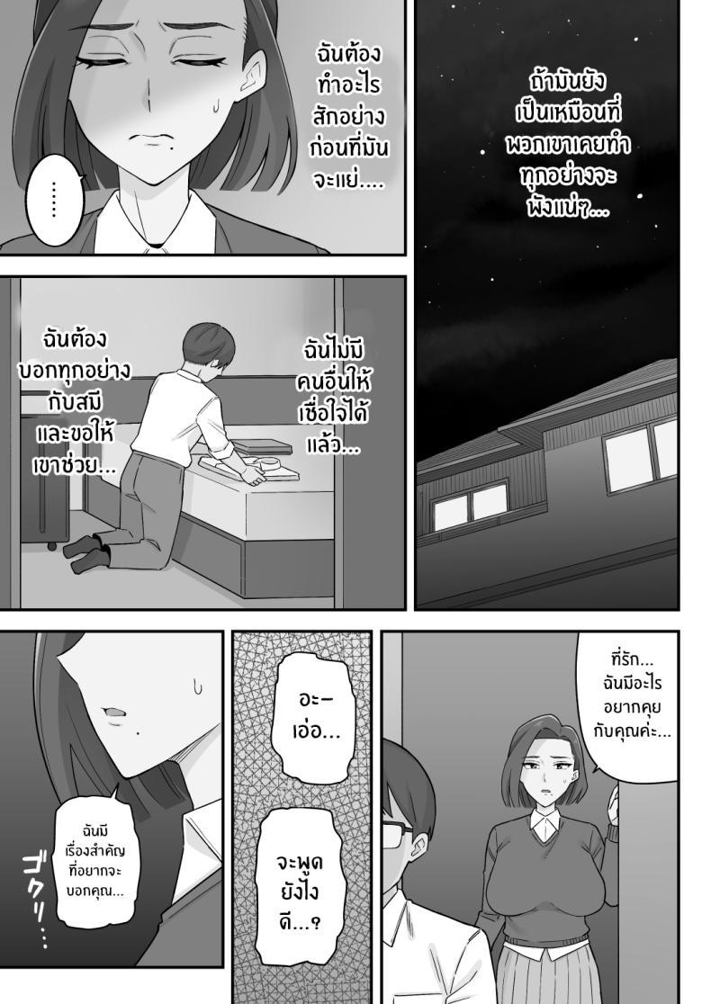 Doujin-Lc- อ่าน โดจิน มังฮวา เกาหลี ญี่ปุ่น จีน แปลไทย อดีตของเม่ตามติดมาถึงลูก [Kameyama Cola] Oyako Ana ~Moto Yariman Haha to Papa-katsu Musume~ ตอนที่ 1 2 3 4 5 6 7 8 9 10 11 12 13 14 ฟรี ไม่มีโฆษณา อ่าน โดจิน Manhwa เกาหลี ญี่ปุ่น จีน เรามีครบ คัดมาให้เน้นๆ โดจิน 18+ รับประกันความฟินโดย  Doujin Lc