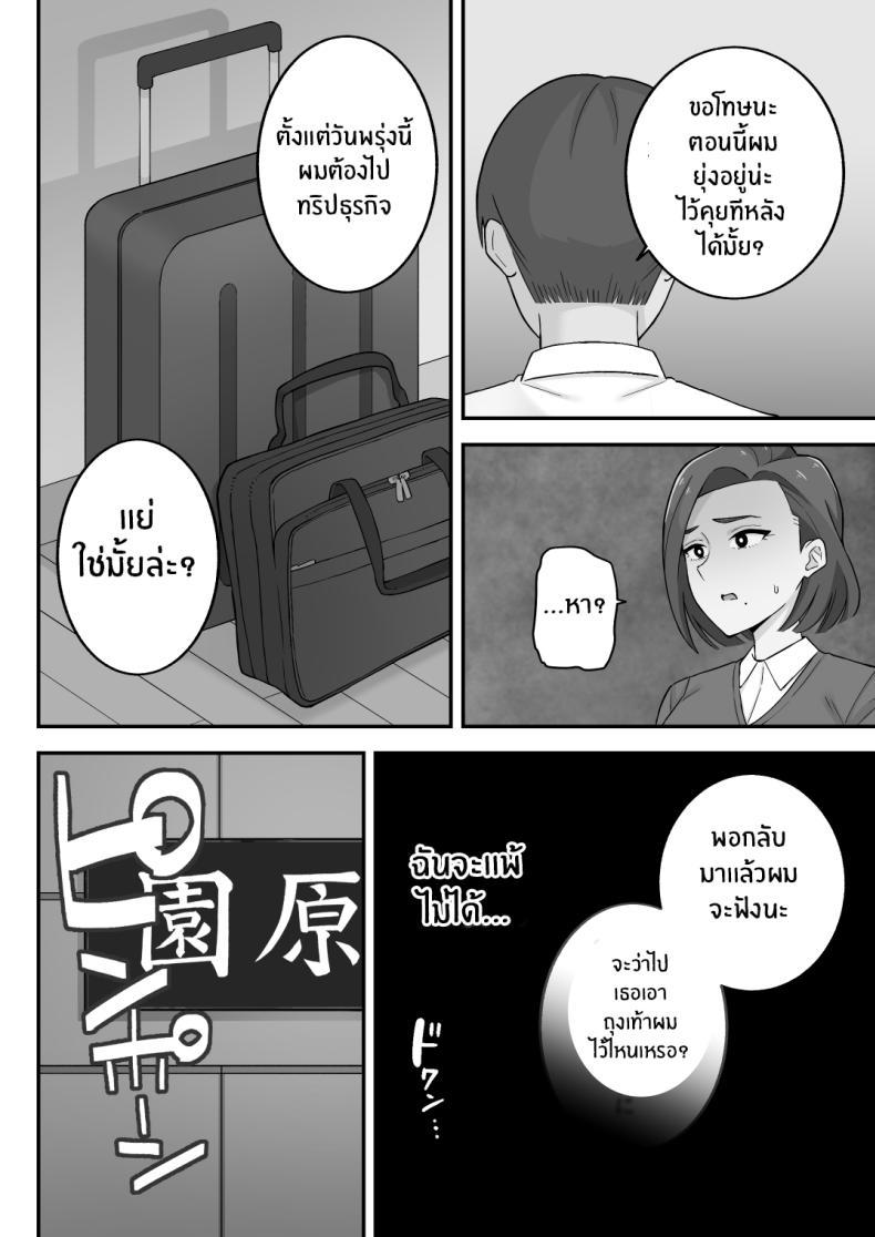 Doujin-Lc- อ่าน โดจิน มังฮวา เกาหลี ญี่ปุ่น จีน แปลไทย อดีตของเม่ตามติดมาถึงลูก [Kameyama Cola] Oyako Ana ~Moto Yariman Haha to Papa-katsu Musume~ ตอนที่ 1 2 3 4 5 6 7 8 9 10 11 12 13 14 ฟรี ไม่มีโฆษณา อ่าน โดจิน Manhwa เกาหลี ญี่ปุ่น จีน เรามีครบ คัดมาให้เน้นๆ โดจิน 18+ รับประกันความฟินโดย  Doujin Lc