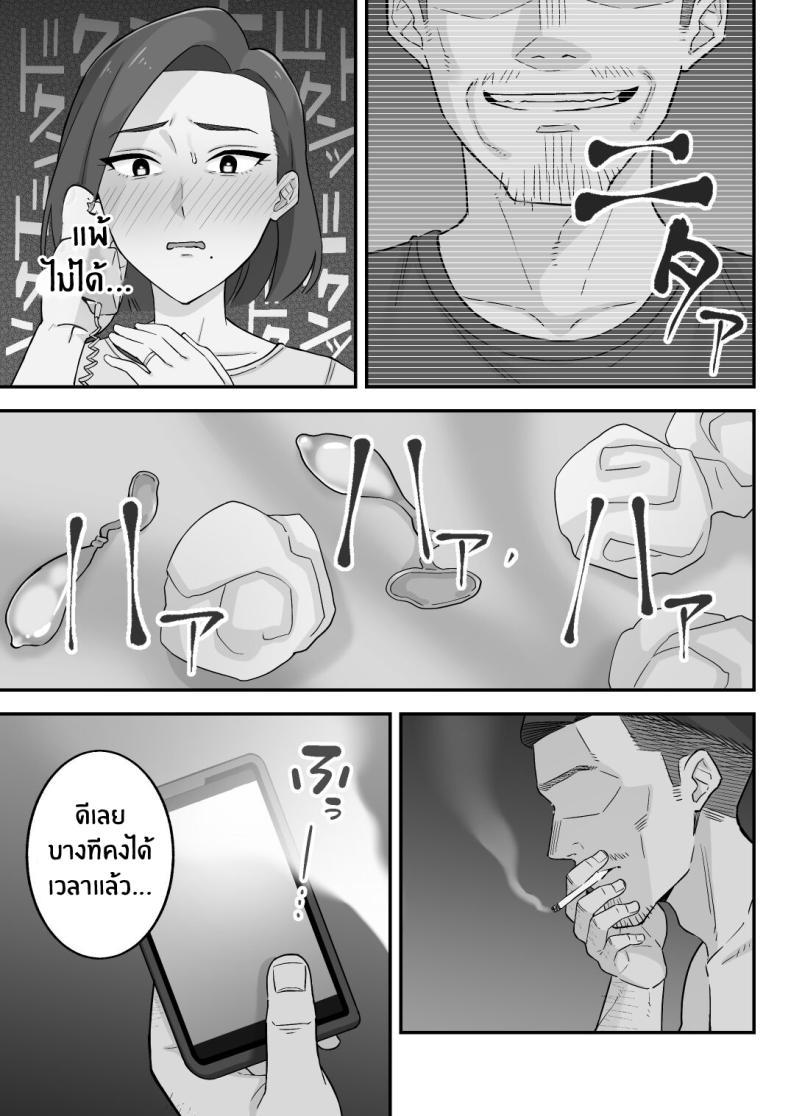 Doujin-Lc- อ่าน โดจิน มังฮวา เกาหลี ญี่ปุ่น จีน แปลไทย อดีตของเม่ตามติดมาถึงลูก [Kameyama Cola] Oyako Ana ~Moto Yariman Haha to Papa-katsu Musume~ ตอนที่ 1 2 3 4 5 6 7 8 9 10 11 12 13 14 ฟรี ไม่มีโฆษณา อ่าน โดจิน Manhwa เกาหลี ญี่ปุ่น จีน เรามีครบ คัดมาให้เน้นๆ โดจิน 18+ รับประกันความฟินโดย  Doujin Lc