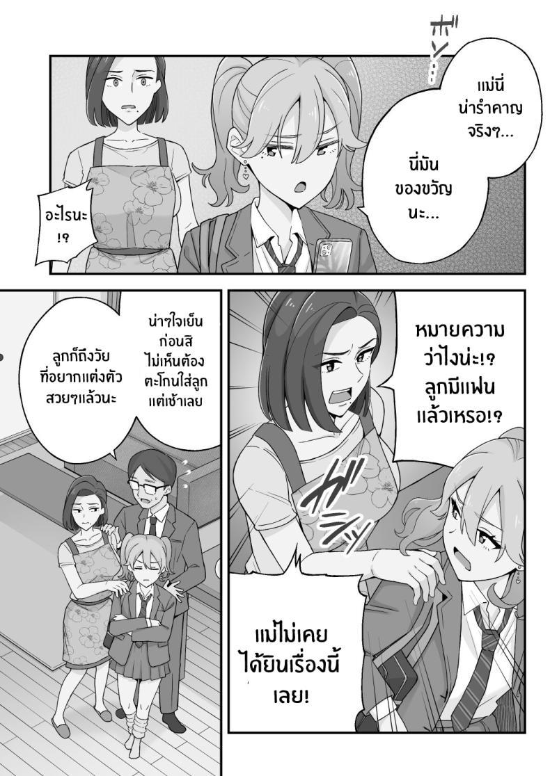 Doujin-Lc- อ่าน โดจิน มังฮวา เกาหลี ญี่ปุ่น จีน แปลไทย อดีตของเม่ตามติดมาถึงลูก [Kameyama Cola] Oyako Ana ~Moto Yariman Haha to Papa-katsu Musume~ ตอนที่ 1 2 3 4 5 6 7 8 9 10 11 12 13 14 ฟรี ไม่มีโฆษณา อ่าน โดจิน Manhwa เกาหลี ญี่ปุ่น จีน เรามีครบ คัดมาให้เน้นๆ โดจิน 18+ รับประกันความฟินโดย  Doujin Lc