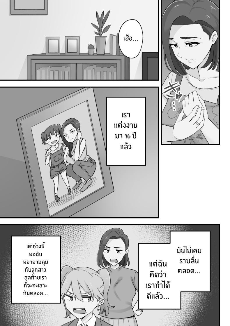 Doujin-Lc- อ่าน โดจิน มังฮวา เกาหลี ญี่ปุ่น จีน แปลไทย อดีตของเม่ตามติดมาถึงลูก [Kameyama Cola] Oyako Ana ~Moto Yariman Haha to Papa-katsu Musume~ ตอนที่ 1 2 3 4 5 6 7 8 9 10 11 12 13 14 ฟรี ไม่มีโฆษณา อ่าน โดจิน Manhwa เกาหลี ญี่ปุ่น จีน เรามีครบ คัดมาให้เน้นๆ โดจิน 18+ รับประกันความฟินโดย  Doujin Lc