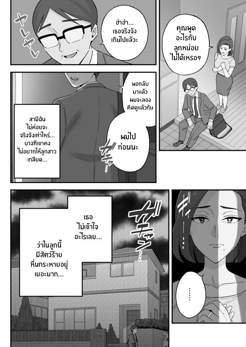 Doujin-Lc- อ่าน โดจิน มังฮวา เกาหลี ญี่ปุ่น จีน แปลไทย อดีตของเม่ตามติดมาถึงลูก [Kameyama Cola] Oyako Ana ~Moto Yariman Haha to Papa-katsu Musume~ ตอนที่ 1 2 3 4 5 6 7 8 9 10 11 12 13 14 ฟรี ไม่มีโฆษณา อ่าน โดจิน Manhwa เกาหลี ญี่ปุ่น จีน เรามีครบ คัดมาให้เน้นๆ โดจิน 18+ รับประกันความฟินโดย  Doujin Lc