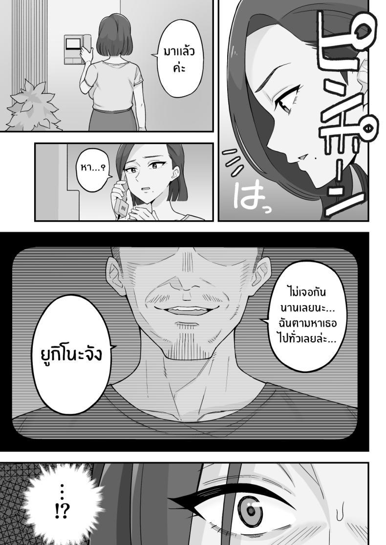 Doujin-Lc- อ่าน โดจิน มังฮวา เกาหลี ญี่ปุ่น จีน แปลไทย อดีตของเม่ตามติดมาถึงลูก [Kameyama Cola] Oyako Ana ~Moto Yariman Haha to Papa-katsu Musume~ ตอนที่ 1 2 3 4 5 6 7 8 9 10 11 12 13 14 ฟรี ไม่มีโฆษณา อ่าน โดจิน Manhwa เกาหลี ญี่ปุ่น จีน เรามีครบ คัดมาให้เน้นๆ โดจิน 18+ รับประกันความฟินโดย  Doujin Lc