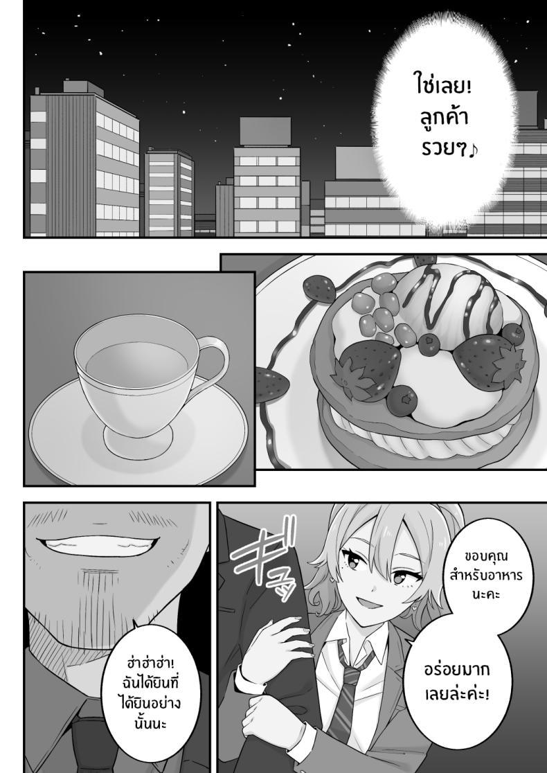Doujin-Lc- อ่าน โดจิน มังฮวา เกาหลี ญี่ปุ่น จีน แปลไทย อดีตของเม่ตามติดมาถึงลูก [Kameyama Cola] Oyako Ana ~Moto Yariman Haha to Papa-katsu Musume~ ตอนที่ 1 2 3 4 5 6 7 8 9 10 11 12 13 14 ฟรี ไม่มีโฆษณา อ่าน โดจิน Manhwa เกาหลี ญี่ปุ่น จีน เรามีครบ คัดมาให้เน้นๆ โดจิน 18+ รับประกันความฟินโดย  Doujin Lc
