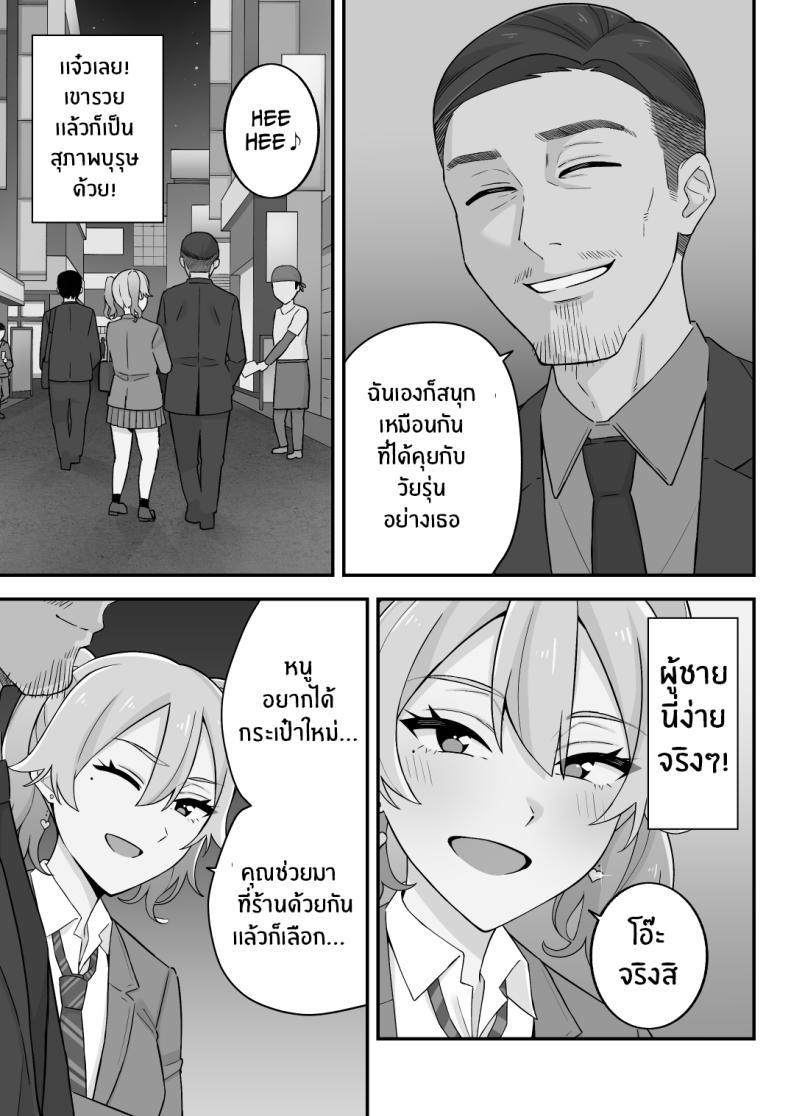 Doujin-Lc- อ่าน โดจิน มังฮวา เกาหลี ญี่ปุ่น จีน แปลไทย อดีตของเม่ตามติดมาถึงลูก [Kameyama Cola] Oyako Ana ~Moto Yariman Haha to Papa-katsu Musume~ ตอนที่ 1 2 3 4 5 6 7 8 9 10 11 12 13 14 ฟรี ไม่มีโฆษณา อ่าน โดจิน Manhwa เกาหลี ญี่ปุ่น จีน เรามีครบ คัดมาให้เน้นๆ โดจิน 18+ รับประกันความฟินโดย  Doujin Lc