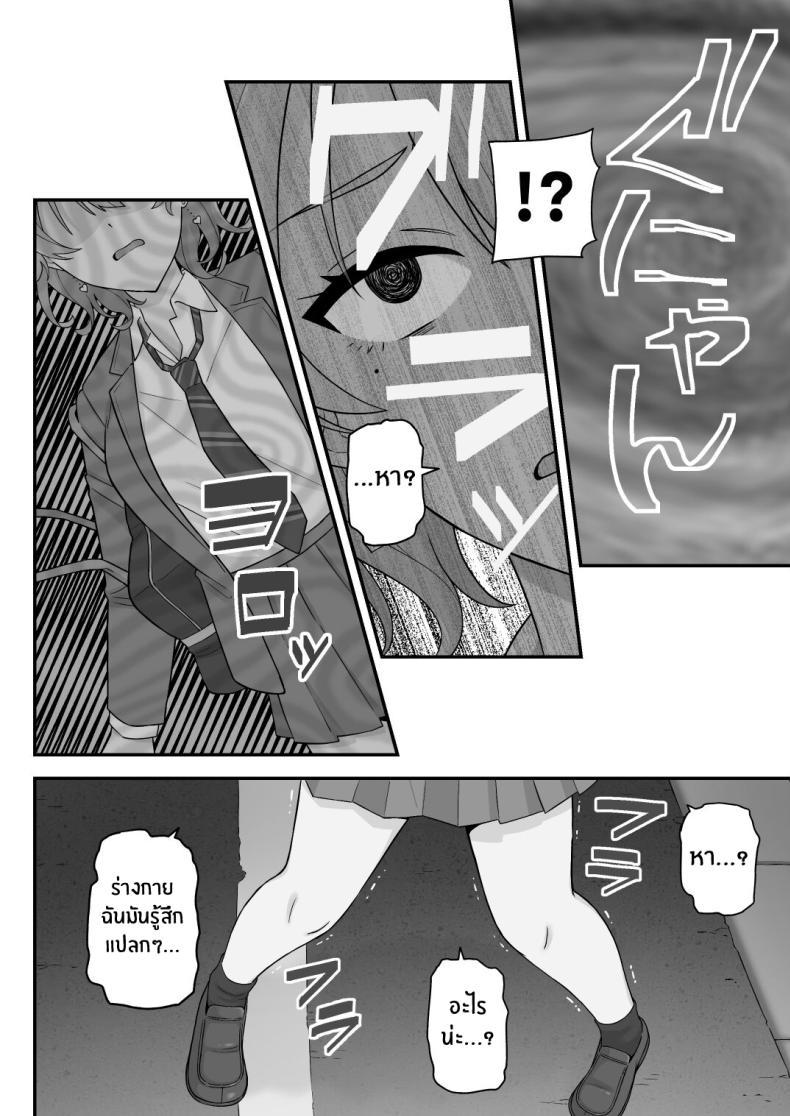 Doujin-Lc- อ่าน โดจิน มังฮวา เกาหลี ญี่ปุ่น จีน แปลไทย อดีตของเม่ตามติดมาถึงลูก [Kameyama Cola] Oyako Ana ~Moto Yariman Haha to Papa-katsu Musume~ ตอนที่ 1 2 3 4 5 6 7 8 9 10 11 12 13 14 ฟรี ไม่มีโฆษณา อ่าน โดจิน Manhwa เกาหลี ญี่ปุ่น จีน เรามีครบ คัดมาให้เน้นๆ โดจิน 18+ รับประกันความฟินโดย  Doujin Lc