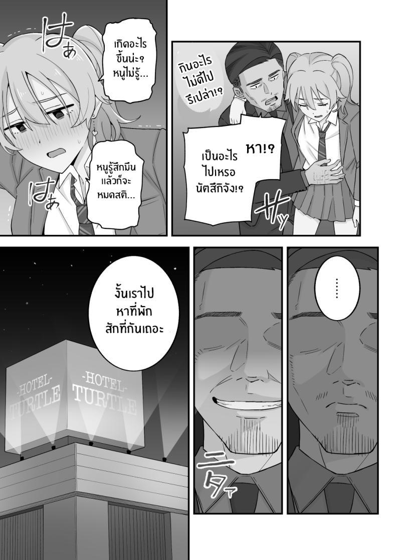 Doujin-Lc- อ่าน โดจิน มังฮวา เกาหลี ญี่ปุ่น จีน แปลไทย อดีตของเม่ตามติดมาถึงลูก [Kameyama Cola] Oyako Ana ~Moto Yariman Haha to Papa-katsu Musume~ ตอนที่ 1 2 3 4 5 6 7 8 9 10 11 12 13 14 ฟรี ไม่มีโฆษณา อ่าน โดจิน Manhwa เกาหลี ญี่ปุ่น จีน เรามีครบ คัดมาให้เน้นๆ โดจิน 18+ รับประกันความฟินโดย  Doujin Lc