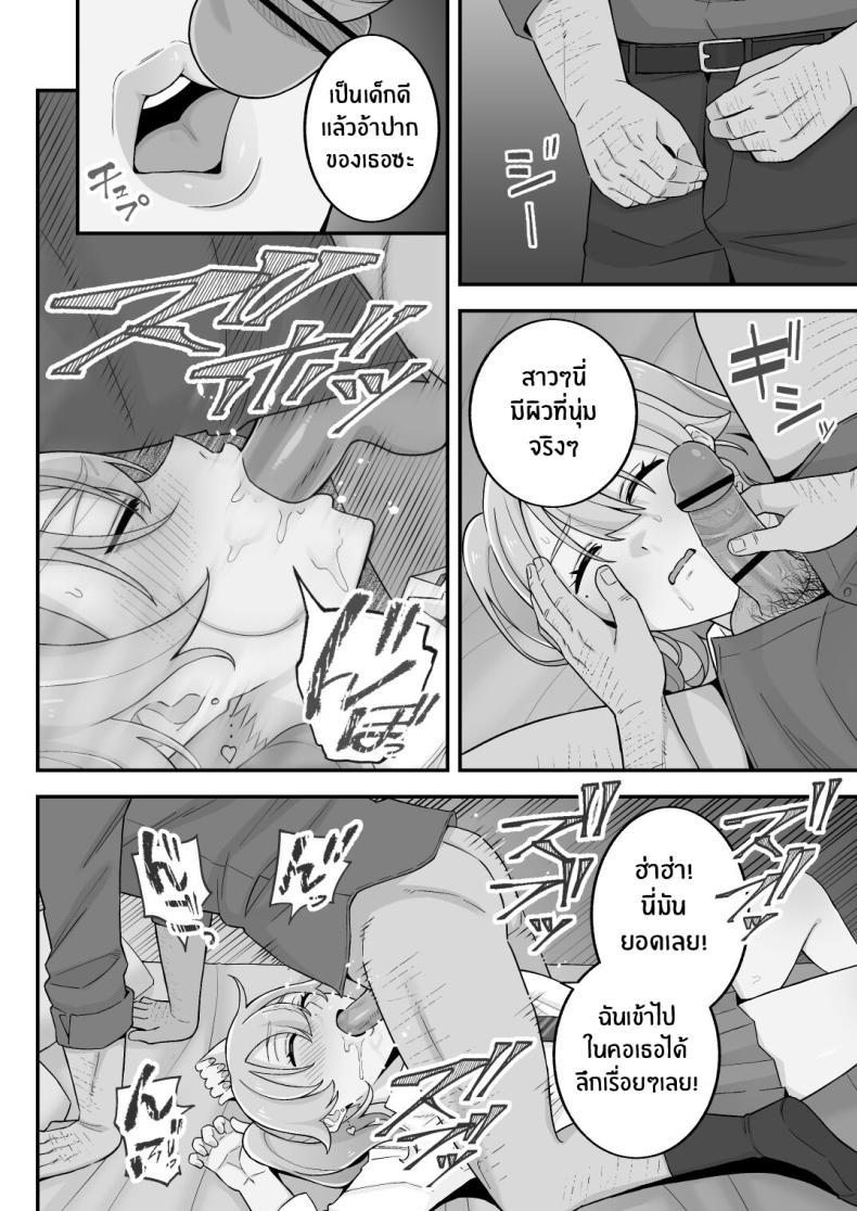 Doujin-Lc- อ่าน โดจิน มังฮวา เกาหลี ญี่ปุ่น จีน แปลไทย อดีตของเม่ตามติดมาถึงลูก [Kameyama Cola] Oyako Ana ~Moto Yariman Haha to Papa-katsu Musume~ ตอนที่ 1 2 3 4 5 6 7 8 9 10 11 12 13 14 ฟรี ไม่มีโฆษณา อ่าน โดจิน Manhwa เกาหลี ญี่ปุ่น จีน เรามีครบ คัดมาให้เน้นๆ โดจิน 18+ รับประกันความฟินโดย  Doujin Lc