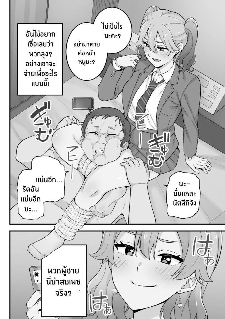 Doujin-Lc- อ่าน โดจิน มังฮวา เกาหลี ญี่ปุ่น จีน แปลไทย อดีตของเม่ตามติดมาถึงลูก [Kameyama Cola] Oyako Ana ~Moto Yariman Haha to Papa-katsu Musume~ ตอนที่ 1 2 3 4 5 6 7 8 9 10 11 12 13 14 ฟรี ไม่มีโฆษณา อ่าน โดจิน Manhwa เกาหลี ญี่ปุ่น จีน เรามีครบ คัดมาให้เน้นๆ โดจิน 18+ รับประกันความฟินโดย  Doujin Lc