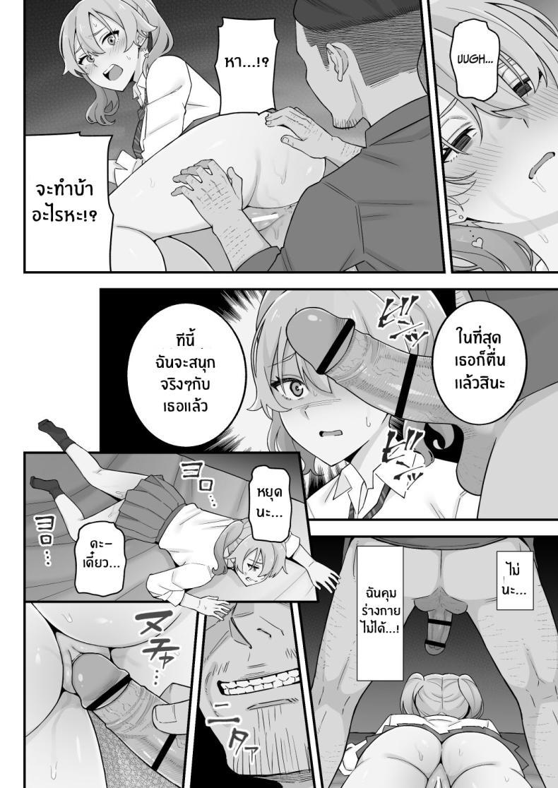 Doujin-Lc- อ่าน โดจิน มังฮวา เกาหลี ญี่ปุ่น จีน แปลไทย อดีตของเม่ตามติดมาถึงลูก [Kameyama Cola] Oyako Ana ~Moto Yariman Haha to Papa-katsu Musume~ ตอนที่ 1 2 3 4 5 6 7 8 9 10 11 12 13 14 ฟรี ไม่มีโฆษณา อ่าน โดจิน Manhwa เกาหลี ญี่ปุ่น จีน เรามีครบ คัดมาให้เน้นๆ โดจิน 18+ รับประกันความฟินโดย  Doujin Lc