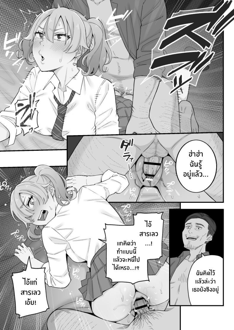 Doujin-Lc- อ่าน โดจิน มังฮวา เกาหลี ญี่ปุ่น จีน แปลไทย อดีตของเม่ตามติดมาถึงลูก [Kameyama Cola] Oyako Ana ~Moto Yariman Haha to Papa-katsu Musume~ ตอนที่ 1 2 3 4 5 6 7 8 9 10 11 12 13 14 ฟรี ไม่มีโฆษณา อ่าน โดจิน Manhwa เกาหลี ญี่ปุ่น จีน เรามีครบ คัดมาให้เน้นๆ โดจิน 18+ รับประกันความฟินโดย  Doujin Lc