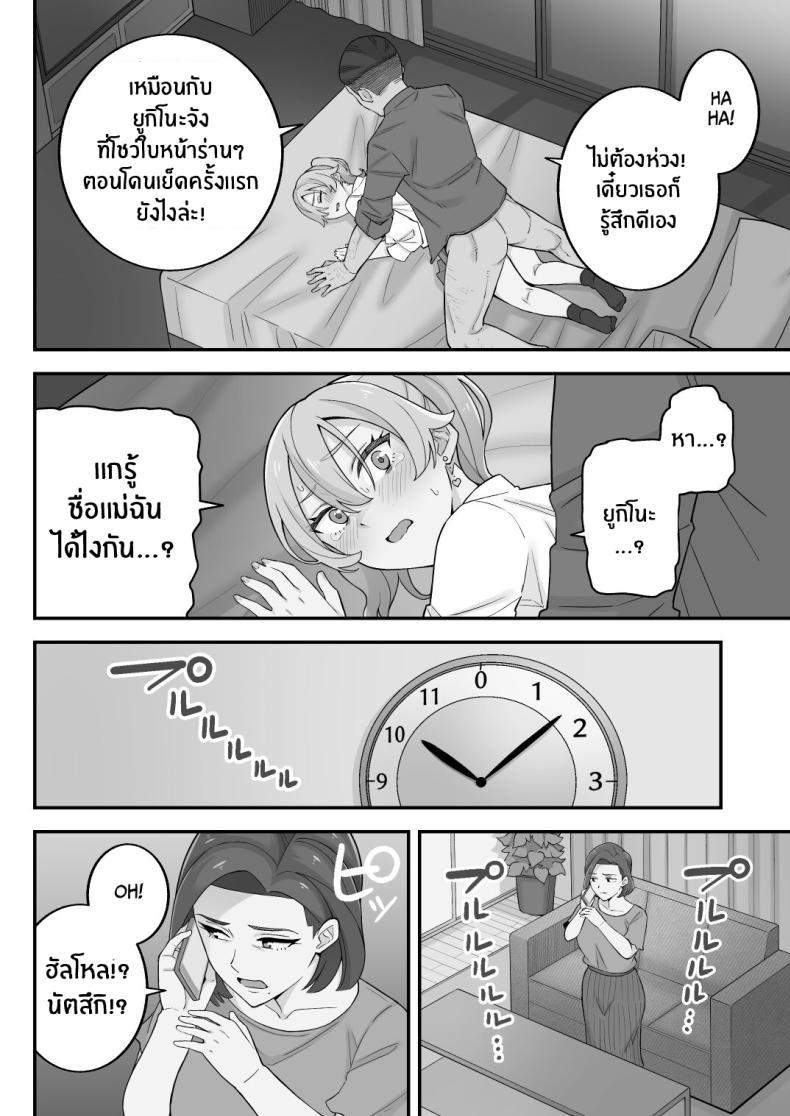 Doujin-Lc- อ่าน โดจิน มังฮวา เกาหลี ญี่ปุ่น จีน แปลไทย อดีตของเม่ตามติดมาถึงลูก [Kameyama Cola] Oyako Ana ~Moto Yariman Haha to Papa-katsu Musume~ ตอนที่ 1 2 3 4 5 6 7 8 9 10 11 12 13 14 ฟรี ไม่มีโฆษณา อ่าน โดจิน Manhwa เกาหลี ญี่ปุ่น จีน เรามีครบ คัดมาให้เน้นๆ โดจิน 18+ รับประกันความฟินโดย  Doujin Lc