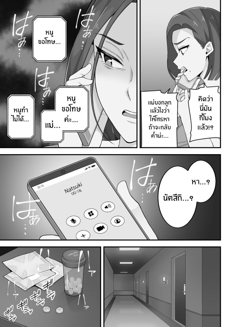 Doujin-Lc- อ่าน โดจิน มังฮวา เกาหลี ญี่ปุ่น จีน แปลไทย อดีตของเม่ตามติดมาถึงลูก [Kameyama Cola] Oyako Ana ~Moto Yariman Haha to Papa-katsu Musume~ ตอนที่ 1 2 3 4 5 6 7 8 9 10 11 12 13 14 ฟรี ไม่มีโฆษณา อ่าน โดจิน Manhwa เกาหลี ญี่ปุ่น จีน เรามีครบ คัดมาให้เน้นๆ โดจิน 18+ รับประกันความฟินโดย  Doujin Lc