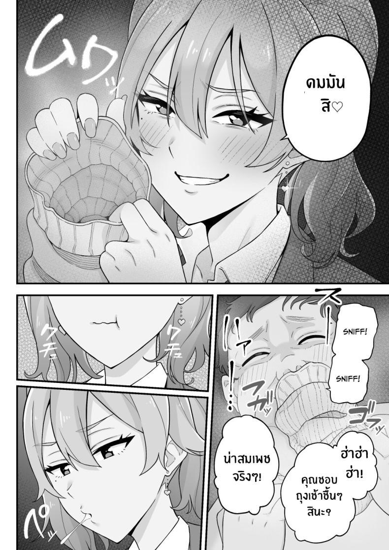 Doujin-Lc- อ่าน โดจิน มังฮวา เกาหลี ญี่ปุ่น จีน แปลไทย อดีตของเม่ตามติดมาถึงลูก [Kameyama Cola] Oyako Ana ~Moto Yariman Haha to Papa-katsu Musume~ ตอนที่ 1 2 3 4 5 6 7 8 9 10 11 12 13 14 ฟรี ไม่มีโฆษณา อ่าน โดจิน Manhwa เกาหลี ญี่ปุ่น จีน เรามีครบ คัดมาให้เน้นๆ โดจิน 18+ รับประกันความฟินโดย  Doujin Lc