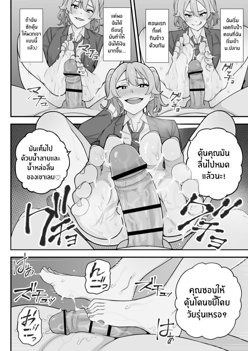 Doujin-Lc- อ่าน โดจิน มังฮวา เกาหลี ญี่ปุ่น จีน แปลไทย อดีตของเม่ตามติดมาถึงลูก [Kameyama Cola] Oyako Ana ~Moto Yariman Haha to Papa-katsu Musume~ ตอนที่ 1 2 3 4 5 6 7 8 9 10 11 12 13 14 ฟรี ไม่มีโฆษณา อ่าน โดจิน Manhwa เกาหลี ญี่ปุ่น จีน เรามีครบ คัดมาให้เน้นๆ โดจิน 18+ รับประกันความฟินโดย  Doujin Lc