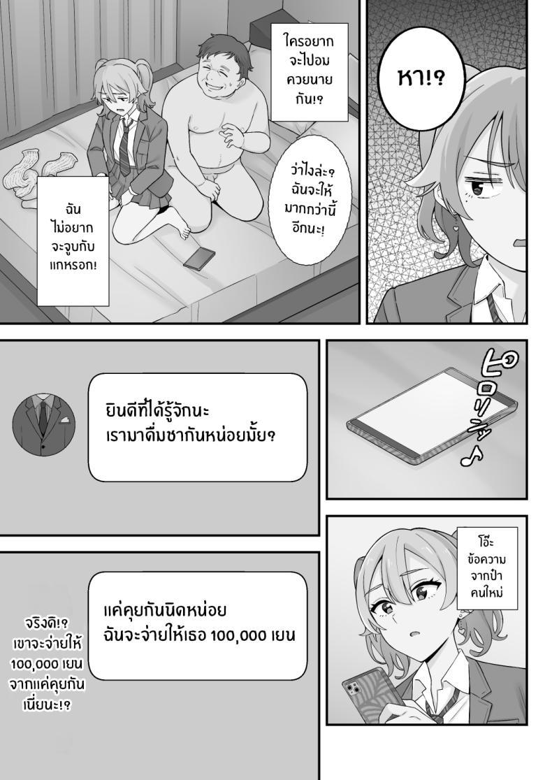 Doujin-Lc- อ่าน โดจิน มังฮวา เกาหลี ญี่ปุ่น จีน แปลไทย อดีตของเม่ตามติดมาถึงลูก [Kameyama Cola] Oyako Ana ~Moto Yariman Haha to Papa-katsu Musume~ ตอนที่ 1 2 3 4 5 6 7 8 9 10 11 12 13 14 ฟรี ไม่มีโฆษณา อ่าน โดจิน Manhwa เกาหลี ญี่ปุ่น จีน เรามีครบ คัดมาให้เน้นๆ โดจิน 18+ รับประกันความฟินโดย  Doujin Lc