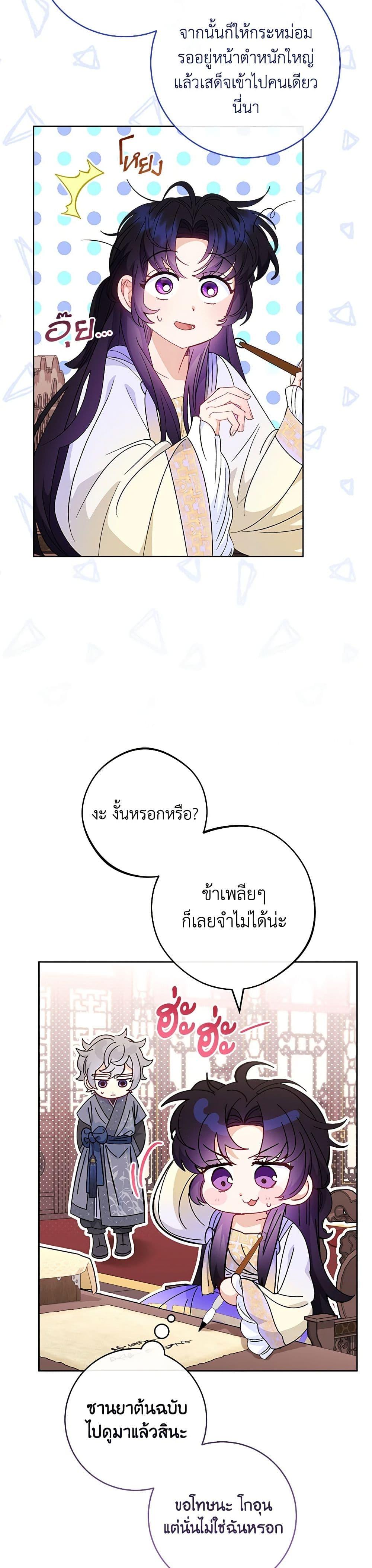 Manga-lc-com อ่านมังงะ อ่านการ์ตูน ออนไลน์ ฟรี The Baby Concubine Wants to Live Quietly ตอนที่ 1 2 3 4 5 6 7 8 9 10 11 12 13 14 ฟรี ไม่มีโฆษณา Manga-lc - อ่าน มังงะ อ่าน การ์ตูน ออนไลน์ อ่านมังงะ ฟรี