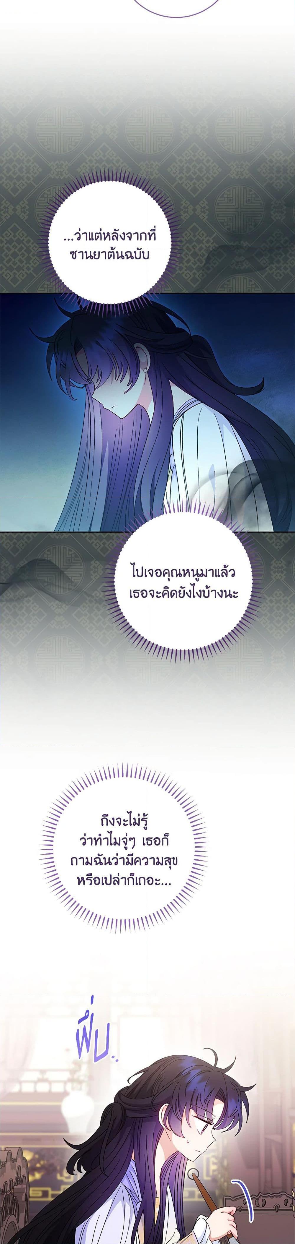 Manga-lc-com อ่านมังงะ อ่านการ์ตูน ออนไลน์ ฟรี The Baby Concubine Wants to Live Quietly ตอนที่ 1 2 3 4 5 6 7 8 9 10 11 12 13 14 ฟรี ไม่มีโฆษณา Manga-lc - อ่าน มังงะ อ่าน การ์ตูน ออนไลน์ อ่านมังงะ ฟรี