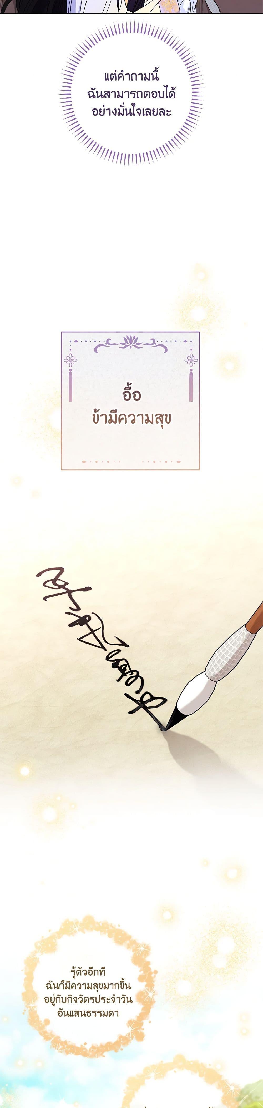 Manga-lc-com อ่านมังงะ อ่านการ์ตูน ออนไลน์ ฟรี The Baby Concubine Wants to Live Quietly ตอนที่ 1 2 3 4 5 6 7 8 9 10 11 12 13 14 ฟรี ไม่มีโฆษณา Manga-lc - อ่าน มังงะ อ่าน การ์ตูน ออนไลน์ อ่านมังงะ ฟรี