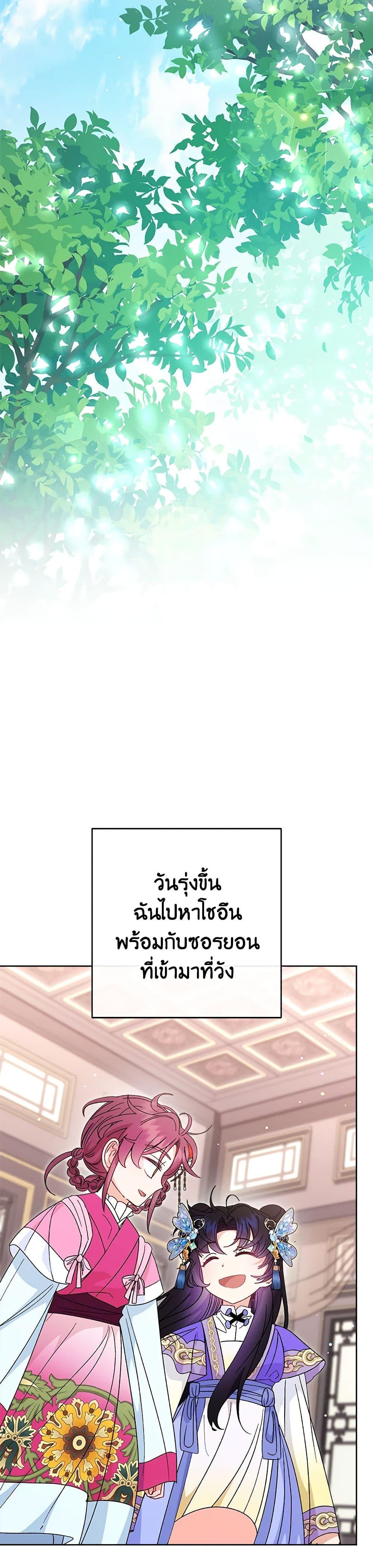 Manga-lc-com อ่านมังงะ อ่านการ์ตูน ออนไลน์ ฟรี The Baby Concubine Wants to Live Quietly ตอนที่ 1 2 3 4 5 6 7 8 9 10 11 12 13 14 ฟรี ไม่มีโฆษณา Manga-lc - อ่าน มังงะ อ่าน การ์ตูน ออนไลน์ อ่านมังงะ ฟรี