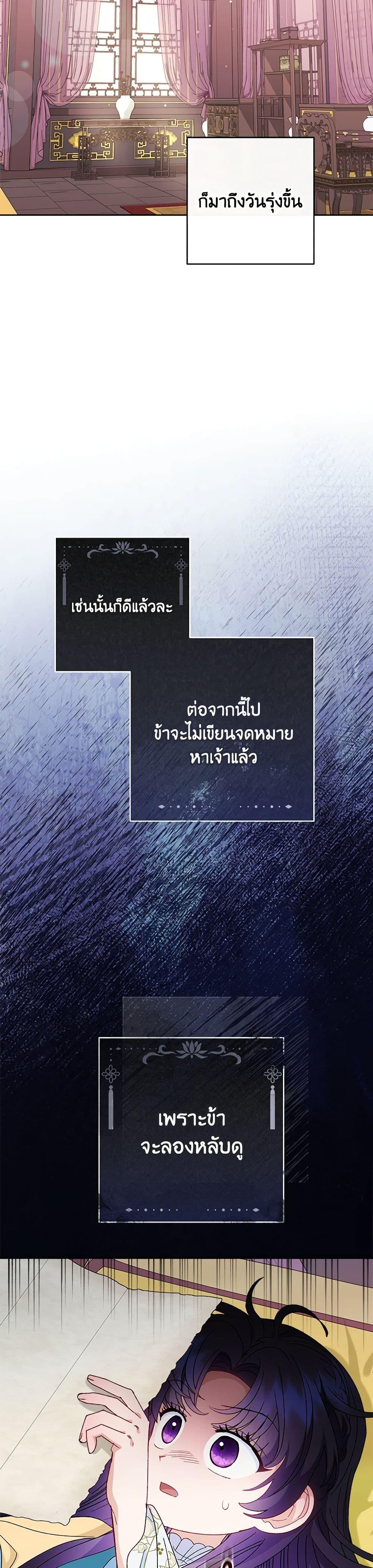 Manga-lc-com อ่านมังงะ อ่านการ์ตูน ออนไลน์ ฟรี The Baby Concubine Wants to Live Quietly ตอนที่ 1 2 3 4 5 6 7 8 9 10 11 12 13 14 ฟรี ไม่มีโฆษณา Manga-lc - อ่าน มังงะ อ่าน การ์ตูน ออนไลน์ อ่านมังงะ ฟรี