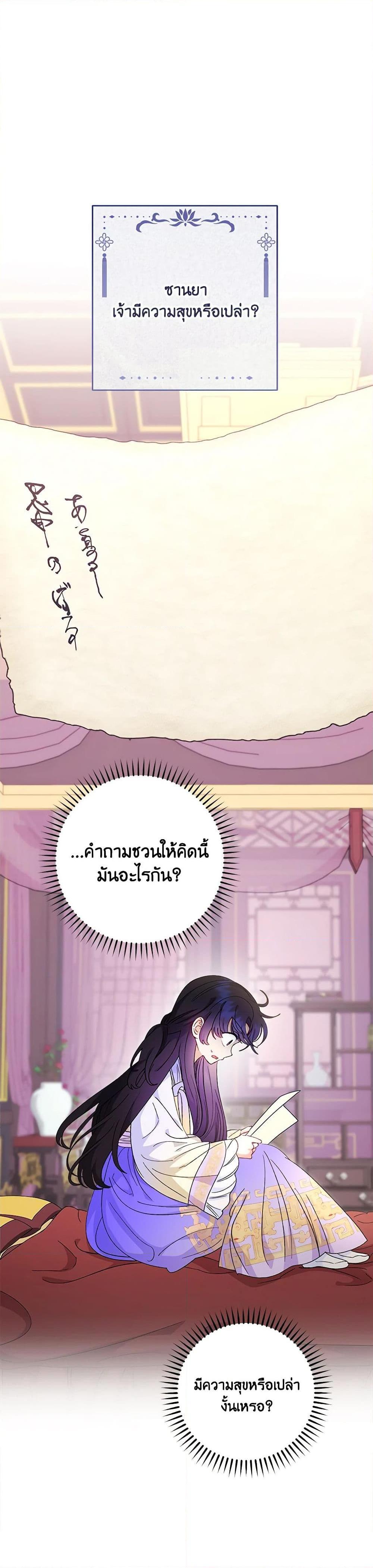 Manga-lc-com อ่านมังงะ อ่านการ์ตูน ออนไลน์ ฟรี The Baby Concubine Wants to Live Quietly ตอนที่ 1 2 3 4 5 6 7 8 9 10 11 12 13 14 ฟรี ไม่มีโฆษณา Manga-lc - อ่าน มังงะ อ่าน การ์ตูน ออนไลน์ อ่านมังงะ ฟรี