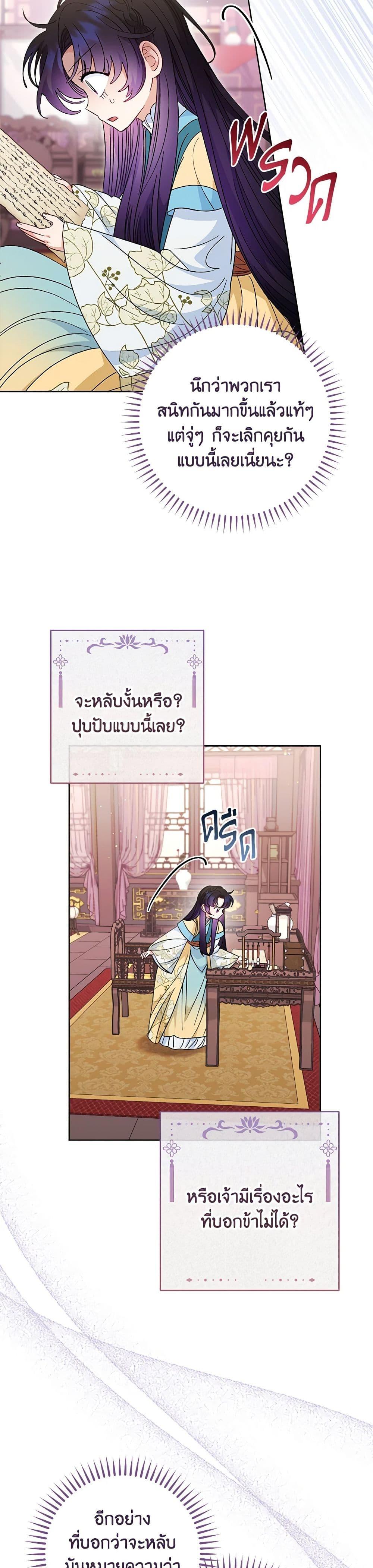 Manga-lc-com อ่านมังงะ อ่านการ์ตูน ออนไลน์ ฟรี The Baby Concubine Wants to Live Quietly ตอนที่ 1 2 3 4 5 6 7 8 9 10 11 12 13 14 ฟรี ไม่มีโฆษณา Manga-lc - อ่าน มังงะ อ่าน การ์ตูน ออนไลน์ อ่านมังงะ ฟรี