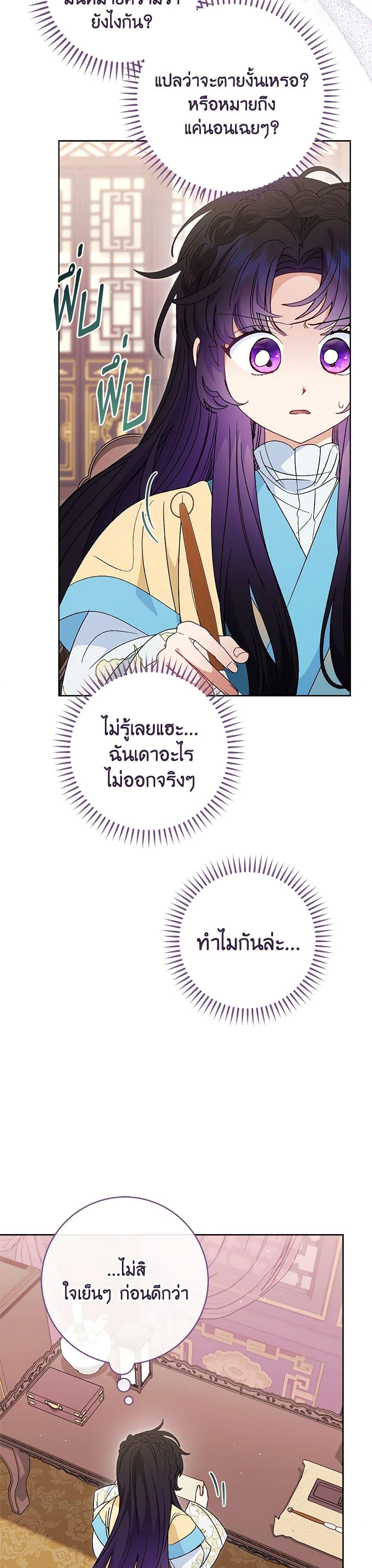 Manga-lc-com อ่านมังงะ อ่านการ์ตูน ออนไลน์ ฟรี The Baby Concubine Wants to Live Quietly ตอนที่ 1 2 3 4 5 6 7 8 9 10 11 12 13 14 ฟรี ไม่มีโฆษณา Manga-lc - อ่าน มังงะ อ่าน การ์ตูน ออนไลน์ อ่านมังงะ ฟรี
