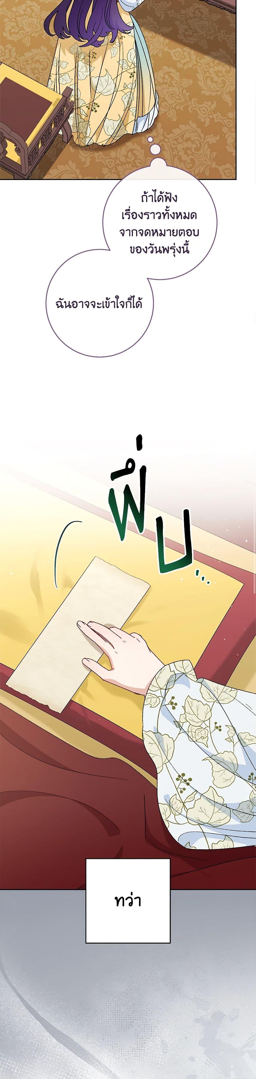 Manga-lc-com อ่านมังงะ อ่านการ์ตูน ออนไลน์ ฟรี The Baby Concubine Wants to Live Quietly ตอนที่ 1 2 3 4 5 6 7 8 9 10 11 12 13 14 ฟรี ไม่มีโฆษณา Manga-lc - อ่าน มังงะ อ่าน การ์ตูน ออนไลน์ อ่านมังงะ ฟรี