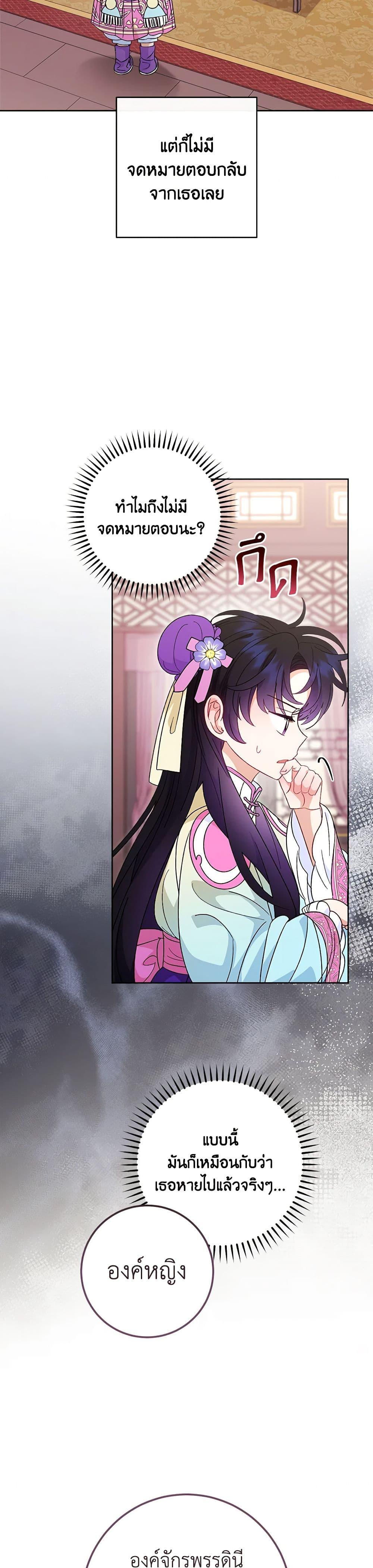 Manga-lc-com อ่านมังงะ อ่านการ์ตูน ออนไลน์ ฟรี The Baby Concubine Wants to Live Quietly ตอนที่ 1 2 3 4 5 6 7 8 9 10 11 12 13 14 ฟรี ไม่มีโฆษณา Manga-lc - อ่าน มังงะ อ่าน การ์ตูน ออนไลน์ อ่านมังงะ ฟรี