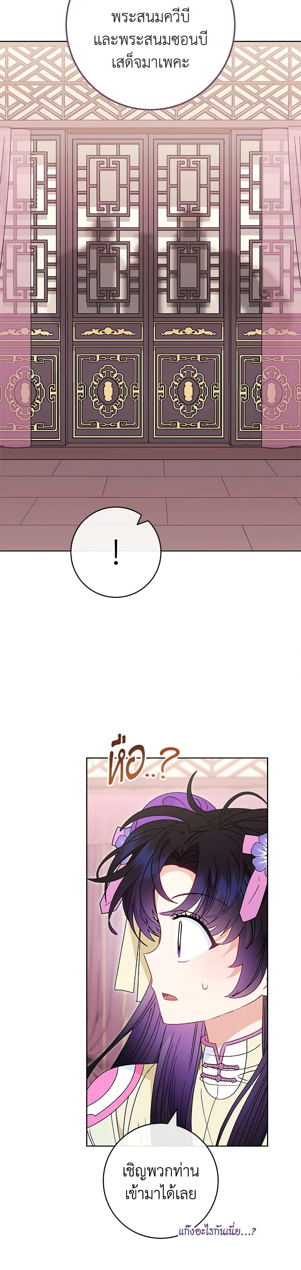 Manga-lc-com อ่านมังงะ อ่านการ์ตูน ออนไลน์ ฟรี The Baby Concubine Wants to Live Quietly ตอนที่ 1 2 3 4 5 6 7 8 9 10 11 12 13 14 ฟรี ไม่มีโฆษณา Manga-lc - อ่าน มังงะ อ่าน การ์ตูน ออนไลน์ อ่านมังงะ ฟรี