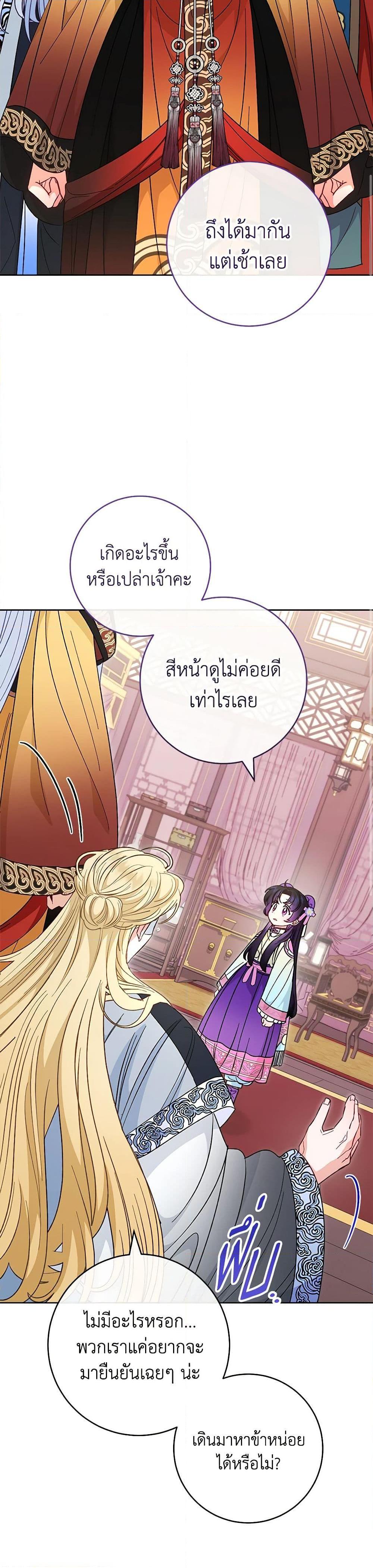 Manga-lc-com อ่านมังงะ อ่านการ์ตูน ออนไลน์ ฟรี The Baby Concubine Wants to Live Quietly ตอนที่ 1 2 3 4 5 6 7 8 9 10 11 12 13 14 ฟรี ไม่มีโฆษณา Manga-lc - อ่าน มังงะ อ่าน การ์ตูน ออนไลน์ อ่านมังงะ ฟรี
