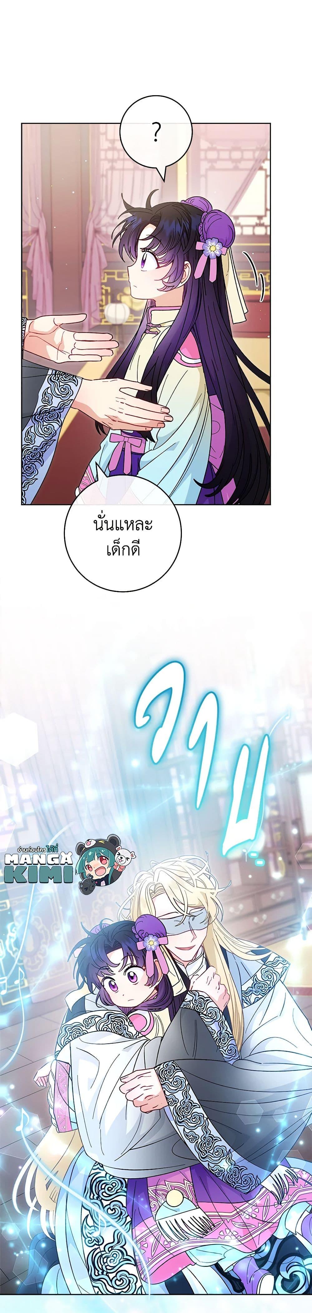 Manga-lc-com อ่านมังงะ อ่านการ์ตูน ออนไลน์ ฟรี The Baby Concubine Wants to Live Quietly ตอนที่ 1 2 3 4 5 6 7 8 9 10 11 12 13 14 ฟรี ไม่มีโฆษณา Manga-lc - อ่าน มังงะ อ่าน การ์ตูน ออนไลน์ อ่านมังงะ ฟรี