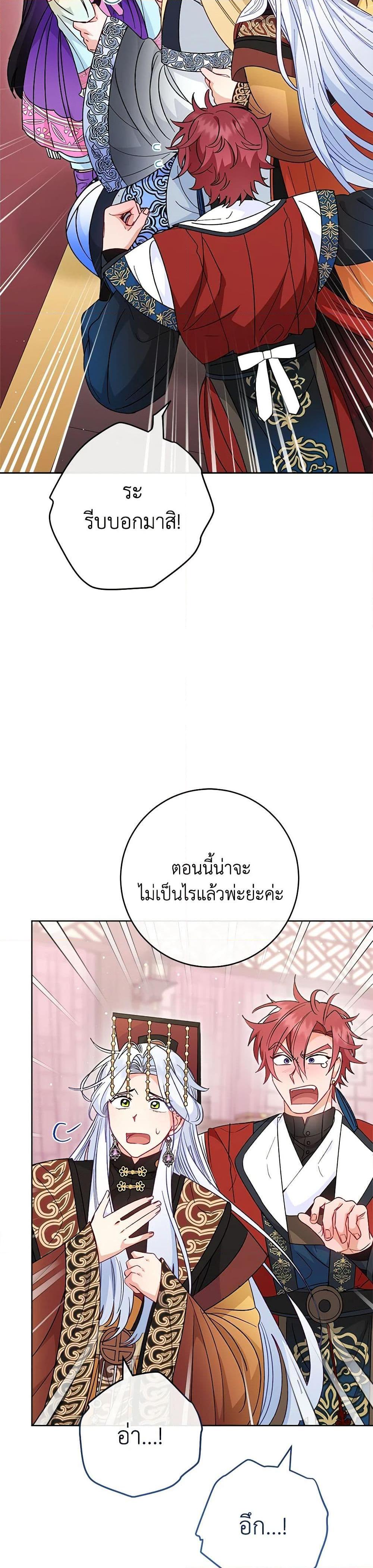 Manga-lc-com อ่านมังงะ อ่านการ์ตูน ออนไลน์ ฟรี The Baby Concubine Wants to Live Quietly ตอนที่ 1 2 3 4 5 6 7 8 9 10 11 12 13 14 ฟรี ไม่มีโฆษณา Manga-lc - อ่าน มังงะ อ่าน การ์ตูน ออนไลน์ อ่านมังงะ ฟรี