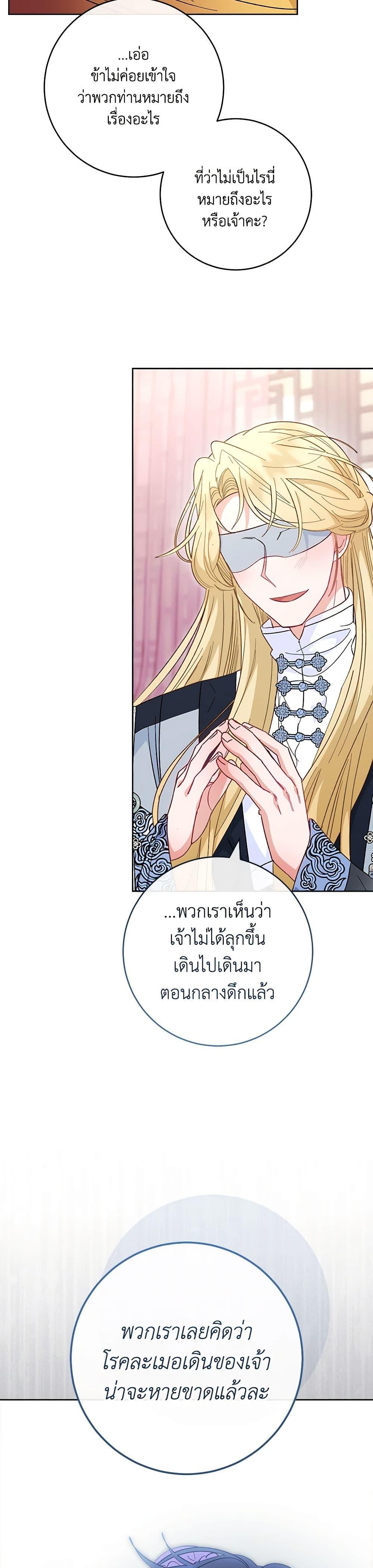Manga-lc-com อ่านมังงะ อ่านการ์ตูน ออนไลน์ ฟรี The Baby Concubine Wants to Live Quietly ตอนที่ 1 2 3 4 5 6 7 8 9 10 11 12 13 14 ฟรี ไม่มีโฆษณา Manga-lc - อ่าน มังงะ อ่าน การ์ตูน ออนไลน์ อ่านมังงะ ฟรี