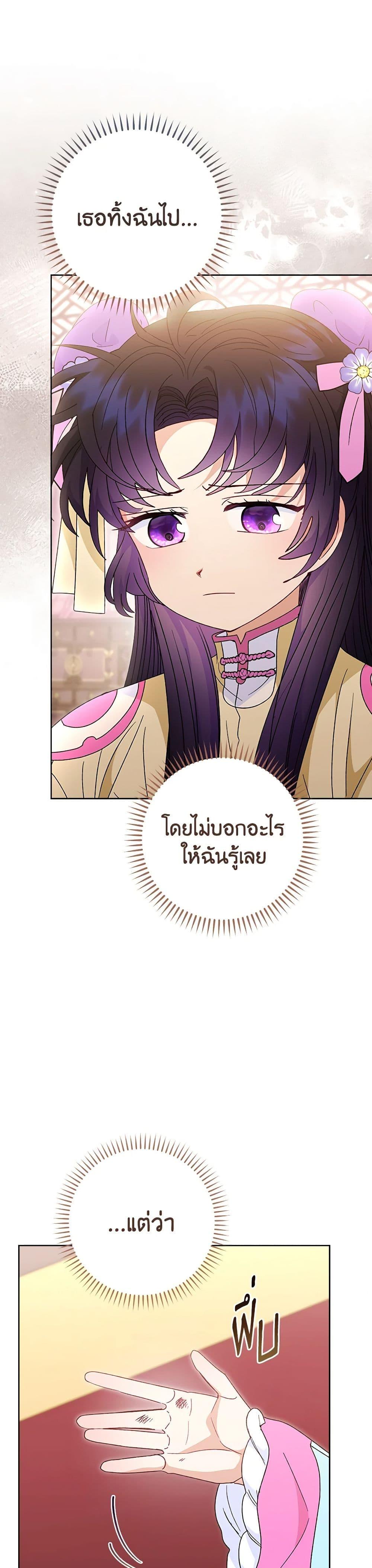 Manga-lc-com อ่านมังงะ อ่านการ์ตูน ออนไลน์ ฟรี The Baby Concubine Wants to Live Quietly ตอนที่ 1 2 3 4 5 6 7 8 9 10 11 12 13 14 ฟรี ไม่มีโฆษณา Manga-lc - อ่าน มังงะ อ่าน การ์ตูน ออนไลน์ อ่านมังงะ ฟรี