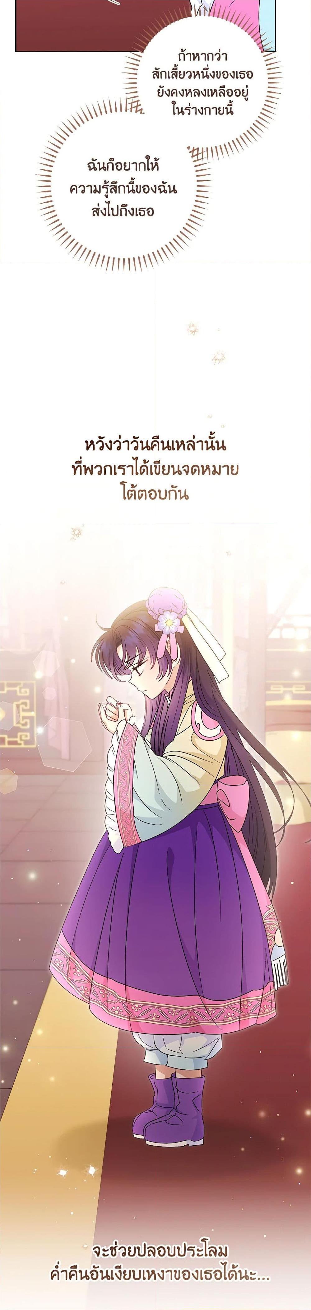 Manga-lc-com อ่านมังงะ อ่านการ์ตูน ออนไลน์ ฟรี The Baby Concubine Wants to Live Quietly ตอนที่ 1 2 3 4 5 6 7 8 9 10 11 12 13 14 ฟรี ไม่มีโฆษณา Manga-lc - อ่าน มังงะ อ่าน การ์ตูน ออนไลน์ อ่านมังงะ ฟรี