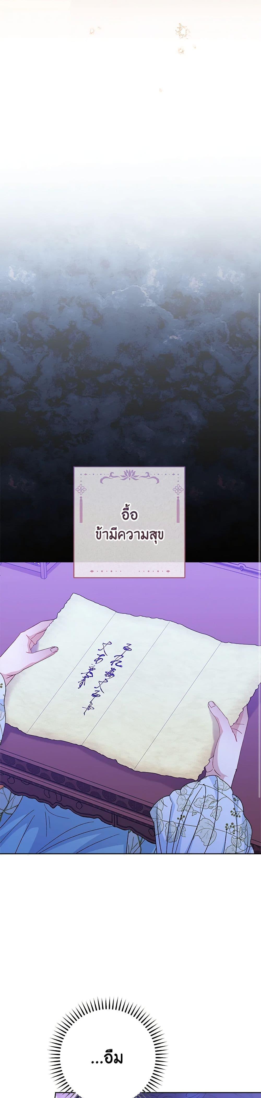 Manga-lc-com อ่านมังงะ อ่านการ์ตูน ออนไลน์ ฟรี The Baby Concubine Wants to Live Quietly ตอนที่ 1 2 3 4 5 6 7 8 9 10 11 12 13 14 ฟรี ไม่มีโฆษณา Manga-lc - อ่าน มังงะ อ่าน การ์ตูน ออนไลน์ อ่านมังงะ ฟรี