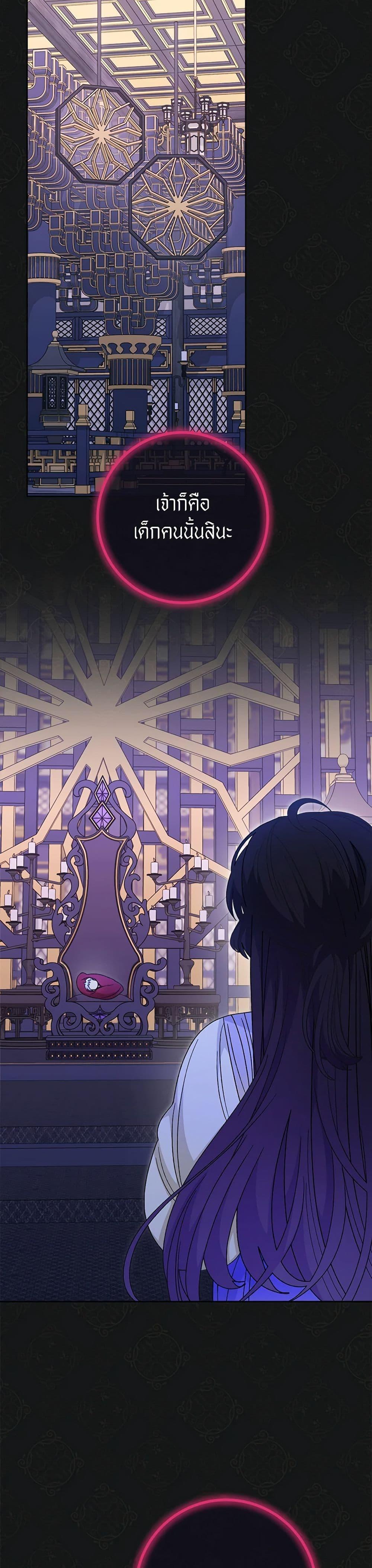 Manga-lc-com อ่านมังงะ อ่านการ์ตูน ออนไลน์ ฟรี The Baby Concubine Wants to Live Quietly ตอนที่ 1 2 3 4 5 6 7 8 9 10 11 12 13 14 ฟรี ไม่มีโฆษณา Manga-lc - อ่าน มังงะ อ่าน การ์ตูน ออนไลน์ อ่านมังงะ ฟรี