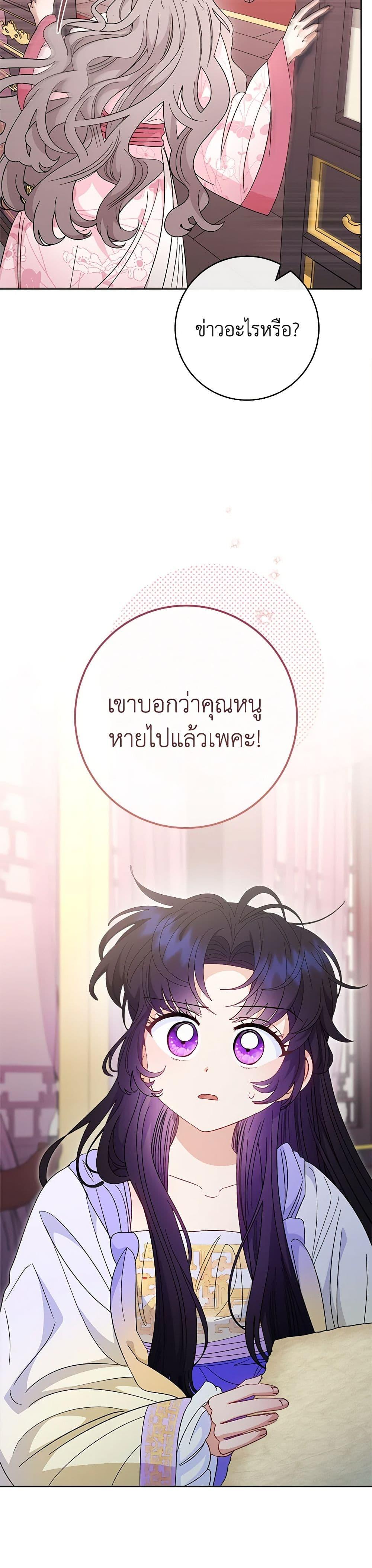 Manga-lc-com อ่านมังงะ อ่านการ์ตูน ออนไลน์ ฟรี The Baby Concubine Wants to Live Quietly ตอนที่ 1 2 3 4 5 6 7 8 9 10 11 12 13 14 ฟรี ไม่มีโฆษณา Manga-lc - อ่าน มังงะ อ่าน การ์ตูน ออนไลน์ อ่านมังงะ ฟรี