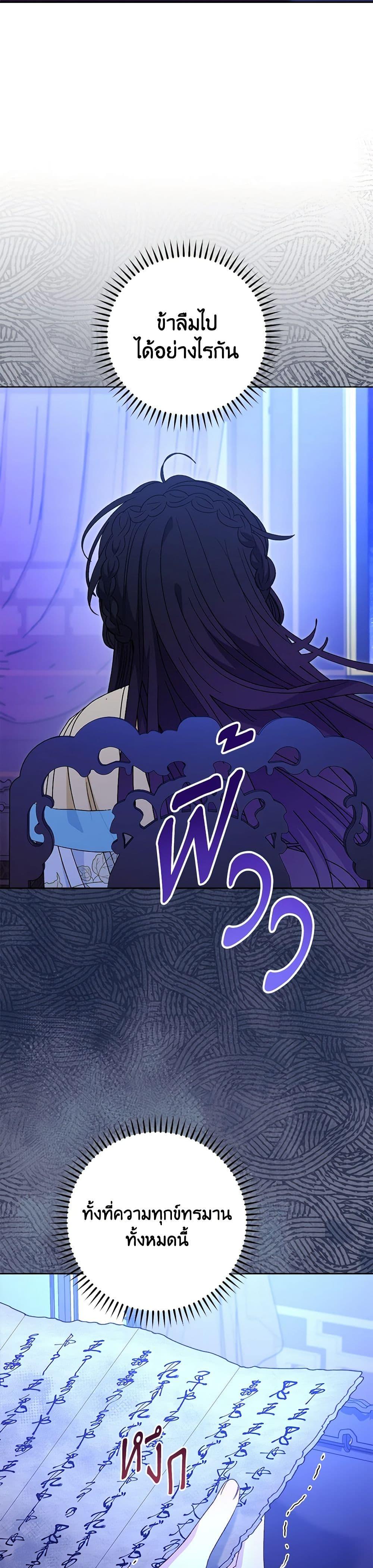 Manga-lc-com อ่านมังงะ อ่านการ์ตูน ออนไลน์ ฟรี The Baby Concubine Wants to Live Quietly ตอนที่ 1 2 3 4 5 6 7 8 9 10 11 12 13 14 ฟรี ไม่มีโฆษณา Manga-lc - อ่าน มังงะ อ่าน การ์ตูน ออนไลน์ อ่านมังงะ ฟรี