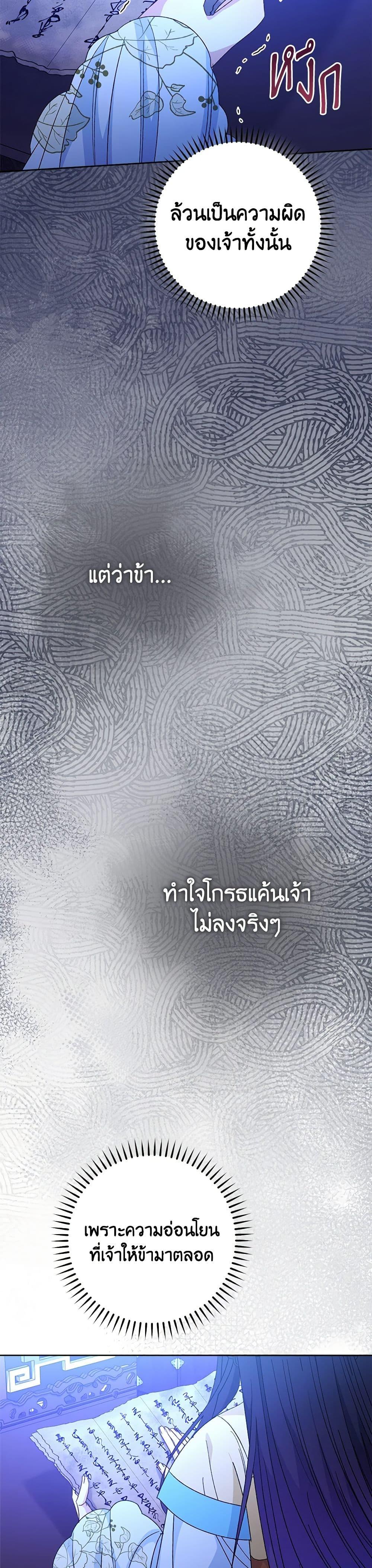 Manga-lc-com อ่านมังงะ อ่านการ์ตูน ออนไลน์ ฟรี The Baby Concubine Wants to Live Quietly ตอนที่ 1 2 3 4 5 6 7 8 9 10 11 12 13 14 ฟรี ไม่มีโฆษณา Manga-lc - อ่าน มังงะ อ่าน การ์ตูน ออนไลน์ อ่านมังงะ ฟรี