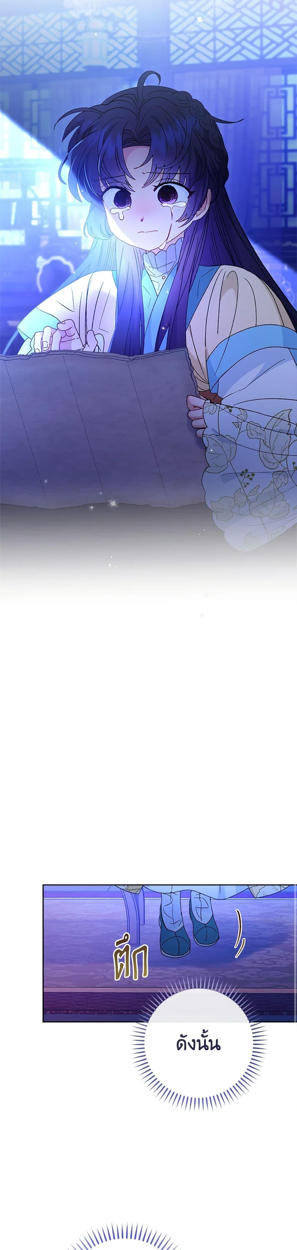 Manga-lc-com อ่านมังงะ อ่านการ์ตูน ออนไลน์ ฟรี The Baby Concubine Wants to Live Quietly ตอนที่ 1 2 3 4 5 6 7 8 9 10 11 12 13 14 ฟรี ไม่มีโฆษณา Manga-lc - อ่าน มังงะ อ่าน การ์ตูน ออนไลน์ อ่านมังงะ ฟรี