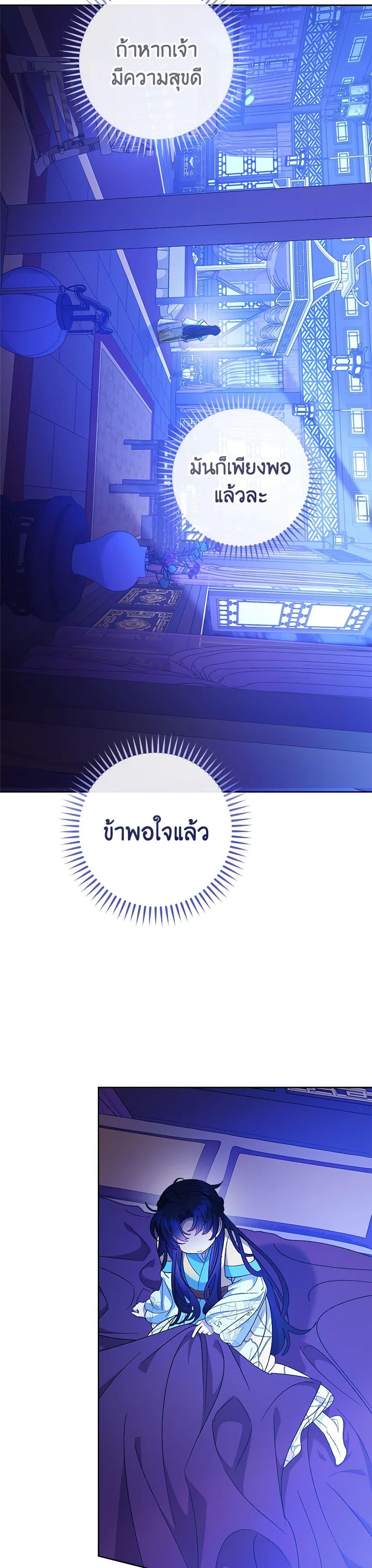 Manga-lc-com อ่านมังงะ อ่านการ์ตูน ออนไลน์ ฟรี The Baby Concubine Wants to Live Quietly ตอนที่ 1 2 3 4 5 6 7 8 9 10 11 12 13 14 ฟรี ไม่มีโฆษณา Manga-lc - อ่าน มังงะ อ่าน การ์ตูน ออนไลน์ อ่านมังงะ ฟรี