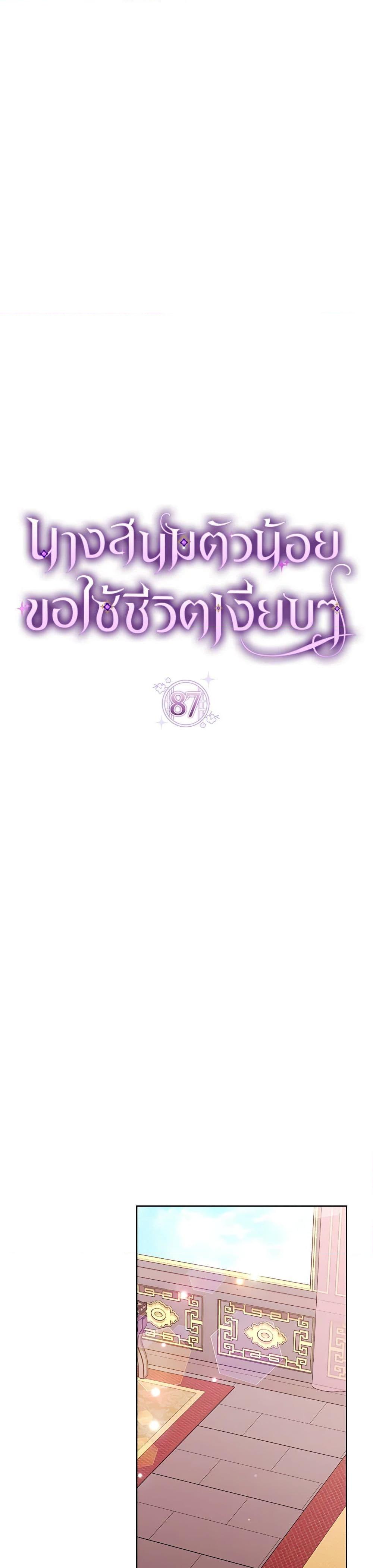 Manga-lc-com อ่านมังงะ อ่านการ์ตูน ออนไลน์ ฟรี The Baby Concubine Wants to Live Quietly ตอนที่ 1 2 3 4 5 6 7 8 9 10 11 12 13 14 ฟรี ไม่มีโฆษณา Manga-lc - อ่าน มังงะ อ่าน การ์ตูน ออนไลน์ อ่านมังงะ ฟรี