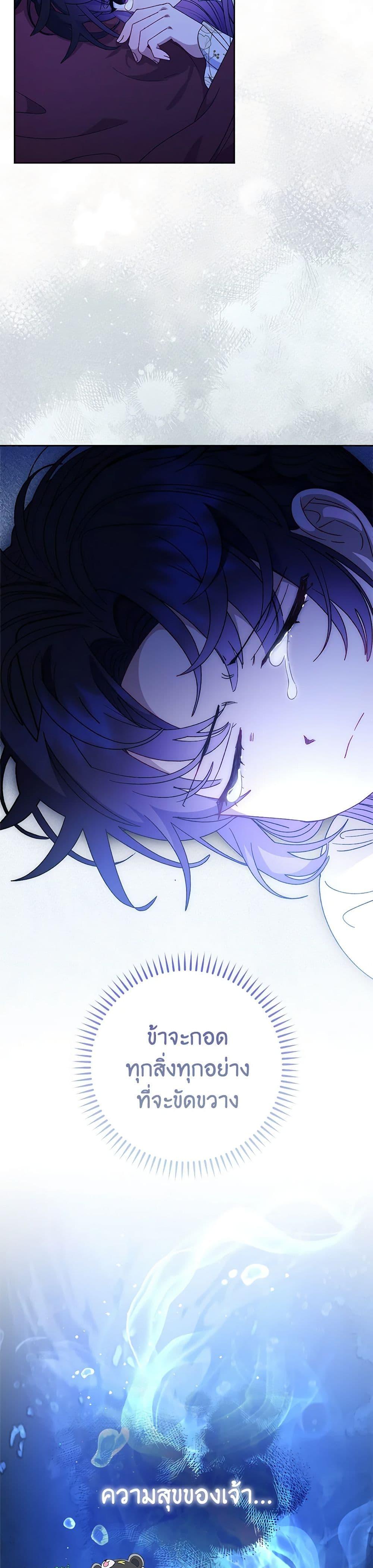 Manga-lc-com อ่านมังงะ อ่านการ์ตูน ออนไลน์ ฟรี The Baby Concubine Wants to Live Quietly ตอนที่ 1 2 3 4 5 6 7 8 9 10 11 12 13 14 ฟรี ไม่มีโฆษณา Manga-lc - อ่าน มังงะ อ่าน การ์ตูน ออนไลน์ อ่านมังงะ ฟรี